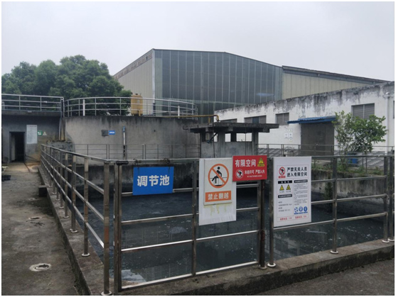 水土保持方案